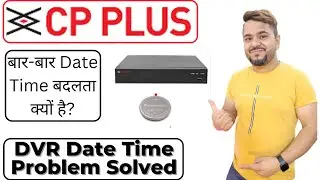 DVR Date Time Change Problem | CP Plus DVR Date Time Problem Solved |