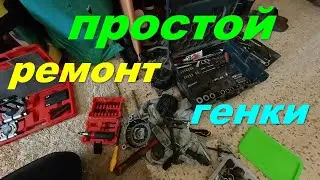 ремонт генератора пежо 307