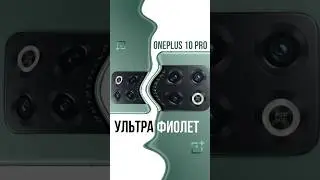 OnePlus 10 Pro and high-quality protection for it! UV screen protectors and installation!