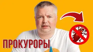 Анекдот про прокуроров Лукашенко в Беларуси | Политический юмор и сатира