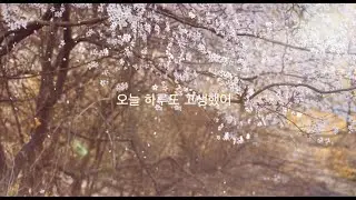 따뜻한 햇살 아래 창밖을 바라보며 듣기 좋은 명상음악 / 수면음악 / 생각 정리 할때 / 잔잔한 음악 / 작곡가 정훈