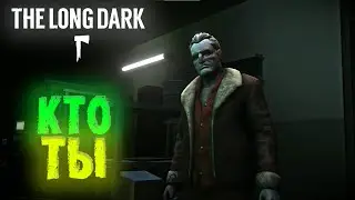 МЕНЯ ПОЙМАЛ ЗАКЛЮЧЕННЫЙ!? ( Прохождение The Long Dark #11 Episode 2 )