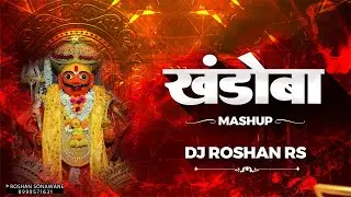 Khandoba Mashup | Khandoba Song DJ | Nonstop Khandoba DJ Song |DJ ROSHAN RS