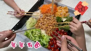 How To Make Yu Sheng + Fun Facts About Yu Sheng