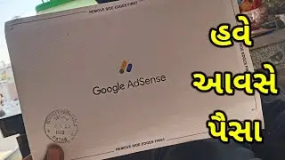 હવે આવસે પૈસા ||Google AdSense pin Kaise verify Karen || #googleadsense