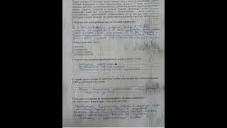 ОРЫС ТІЛІ  ТЖБ 9-СЫНЫП