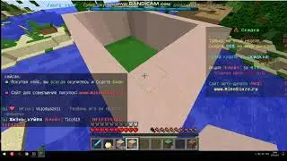 выживание 2часть!!!