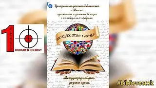 Жабко Янiна. Вялікая краса бярозавага краю. Чытае Вежнавец Антаніна