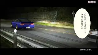 Initial D Arcade Stage 8 Infinity | Mako & Sayuki Sileighty (Impact Blue) 