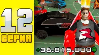 ПУТЬ ДО МАЙНИНГ ФЕРМЫ НА RODINA RP - СЕРИЯ #12 (GTA CRMP)