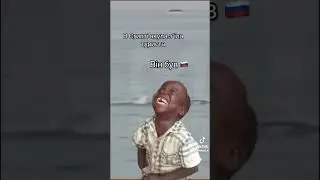 Акула і москаль