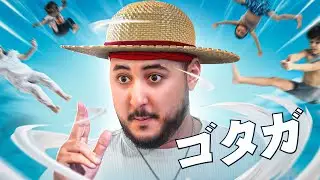 MA PUISSANCE EST DÉMENTIELLE | BEST-OF GOTAGA #59