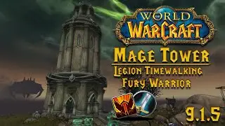 World of Warcraft - Mage Tower Fury Warrior (Legion Timewalking 9.1.5) | ShipinShen