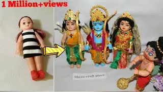 Diwali Special/Ram Darbar making from Dolls/राम जी,सीता जी और लछमण जी बनाना सीखें गुडिया से
