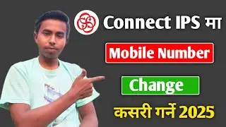 Connect IPS ma Mobile Number kasari Change Garne | How to Change Connect IPS Mobile Number 2025