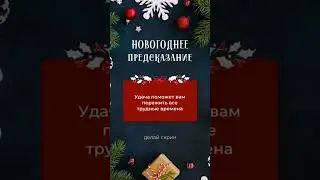⤴️ Нумеролог / родолог / духовный проводник⤵️ консультирую
