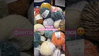 😳UNIQUE yarn FEZA, I knit a SCARF 😍 