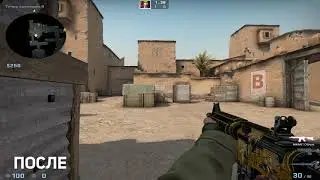 НАСТРОЙКА ГРАФИКИ В КСГО | ЧИТЕРСКИЕ НАСТРОЙКИ ГРАФИКИ CS GO
