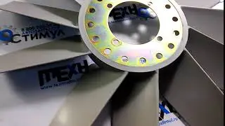 0200052016 Муфта вязкостная в сборе с вентилятором ГАЗ 3306, 3309, 3310 (ВАЛДАЙ) с дв. Cummins 3.8