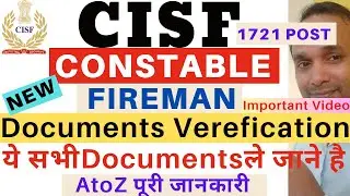 CISF Constable Fireman Documents 2023 | CISF Fireman Documents 2023 | CISF Constable Fire Documents