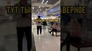 Повелась на кошелёк с деньгами