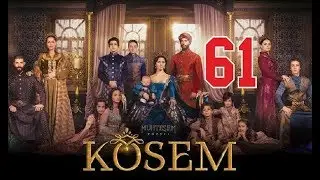 Ko’sem / Косем 61-Qism (Turk seriali uzbek tilida)