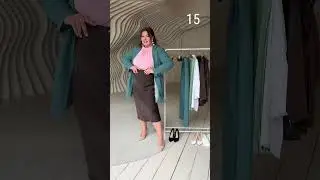 Капсула для женщин 