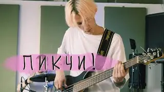 ПИКЧИ! - ТАКОЙ ЖЕ КАК И Я (LIVE) / ТЫСЛЫШАЛ