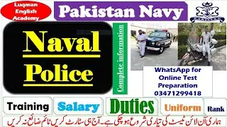 Naval police complete information Pak Navy naval police duty salary rank uniform detail