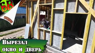 💪 Теперь в мастерской есть подобие окон и дверей