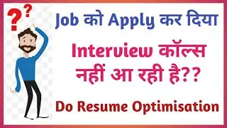 Top 3 Tricks to get Shortlisted for Interview [2020]
