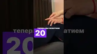 Точка молодости