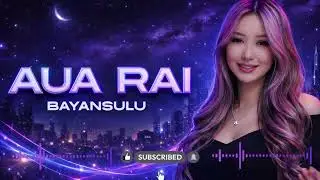 BAYANSULU – AUA RAI | Cover 2026 Жаңа Хит