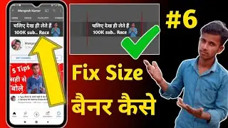 YouTube Banner Fix Size 2021 || How To Fix YouTube Banner Size, YouTube Channel Art Kaise Banaye