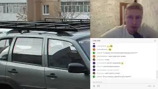 Розыгрыш крепления для домкрата, вопросы о Ниве Шевроле.
