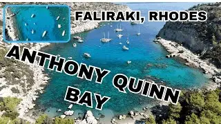 FALIRAKI RHODES, ANTHONY QUINN BAY AERIAL VIEW