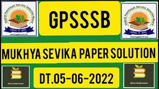 GPSSB_MUKHYA SEVIKA PAPER SOLUTION || DT.05-06-2022