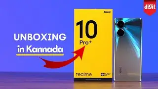 Realme 10 Pro+ 5G ಸ್ಮಾರ್ಟ್‌ಫೋನ್‌ನ ಅನ್‌ಬಾಕ್ಸಿಂಗ್‌ & ಟಾಪ್ 5 ಫೀಚರ್‌ಗಳು