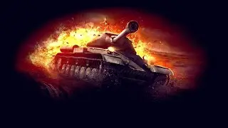 Неожиданный WOT ВЗВОД: Заразный, Желя и Палыч