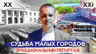 Вичуга. Ивановская область. // «Верю в то, что город будет развиваться» 