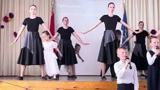 Отчетный концерт 22 мая 2024 г. ч.1