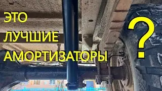 УАЗ. Какие амортизаторы установить ?