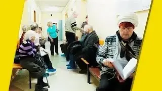 РОССИЙСКИЕ ПОЛИКЛИНИКИ - КОШМАР (перезалив с канала marazm)