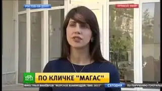 Тероррист  по кличке Магас отбывает пожизненное 13 05 2015