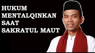 HUKUM MENTALQINKAN SAAT SAKRATUL MAUT