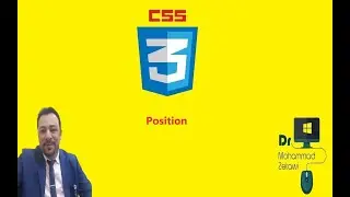 Learn CSS in Arabic #24 Position.