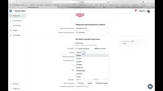 НАСТРОЙКА РЕКЛАМЫ ВКОНТАКТЕ ЗА 10 МИНУТ