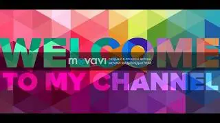 ПУТЕШЕСТВИЕ - СТАМБУЛ