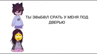 POV: моя доброта к младшей сестре😁☺😇