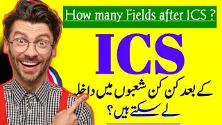 🥰Top fields after ICS  | Career counseling about ICS | Scope of ICS | What is ICS | Computer Fields🥰